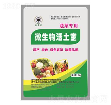 �߲ˌ�(zhu��n)��΢���������-����Դ-ʢ��Դ