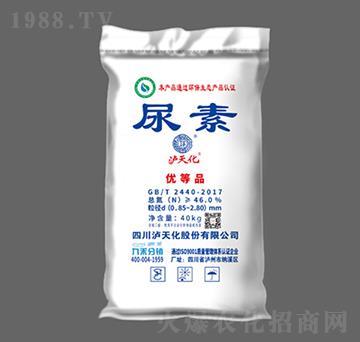 尿素-瀘天化-九禾股份