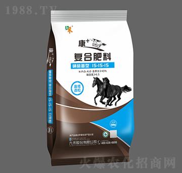 硝硫基型高塔造粒復合肥料15-15-15-康+系列-九禾股份