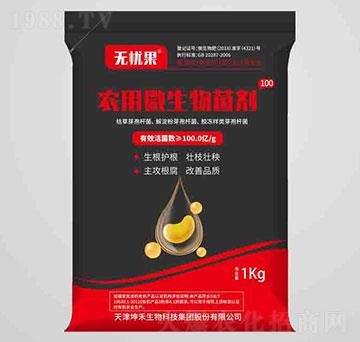 �r(n��ng)��΢�������100���ۄ���-�o�n��-��������