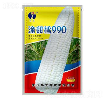 ����Ŵ990-�ƹ�N��