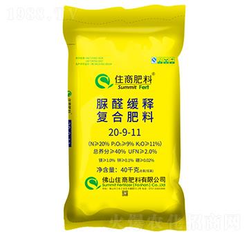 脲醛緩釋復(fù)合肥料20-9-11-住商肥料