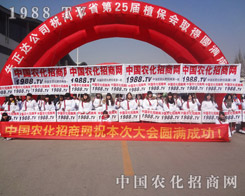 1988.TV�F(tu��n)�(du��)�M�Ѽ���^���ںӱ�ֲ����(hu��)�F(xi��n)��