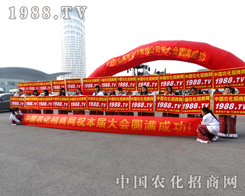 2015�ӱ�����ֲ���p����(hu��)��չ��(hu��)���r(n��ng)�����̾W(w��ng)�đ�(zh��n)ʿ��?n��i)����Ը? width=