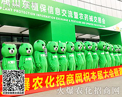 ����������ɽ�|����(j��)��ֲ����(hu��)���r(n��ng)���W(w��ng)�W���ǈ�(ch��ng)��