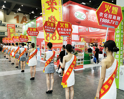 要想生意好，就要上火爆！火爆農(nóng)化網(wǎng)扎實(shí)向前！