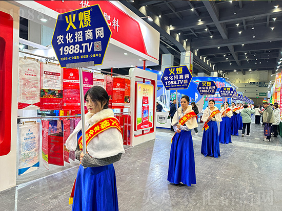 火爆網(wǎng)助力2024中原農(nóng)資雙交會(huì)，精彩宣傳！