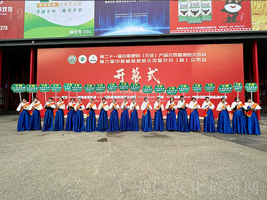 2024，火爆網(wǎng)再度亮相中原農(nóng)資會(huì)，精彩繼續(xù)！