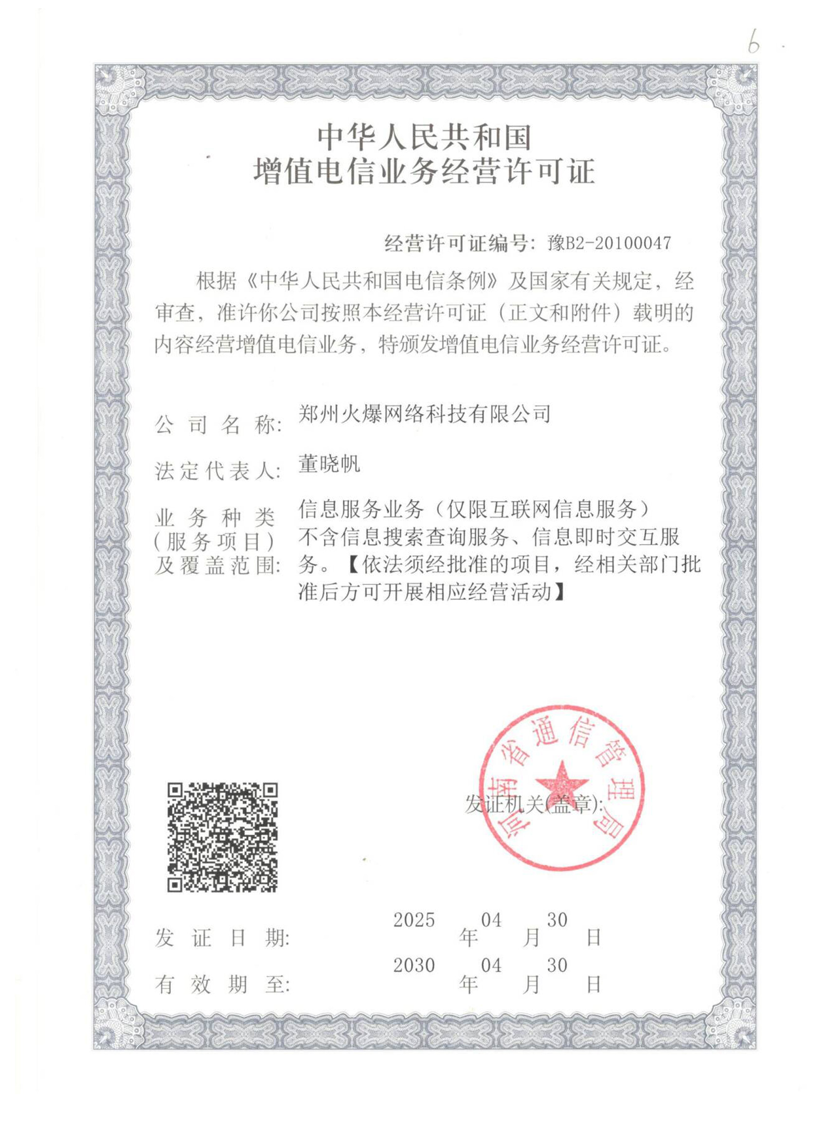 ��ֵ��ŘI(y��)��(w��)�S���C