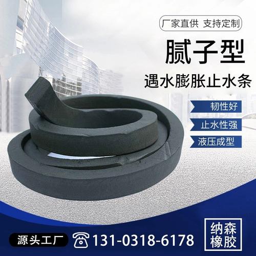 0成交0米衡水锐力橡胶制品ruilixiangjiao|6年 |主营产品